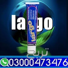 Largo Cream in Pakistan )()( 03000473476